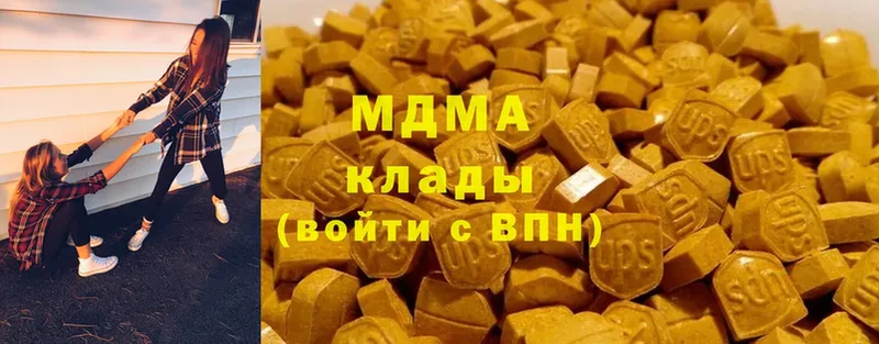 MDMA Molly  Димитровград 